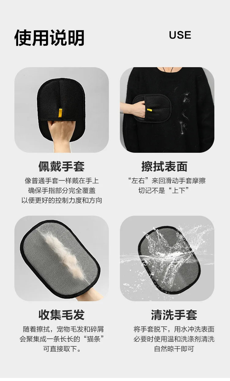 Pet Hair Removal Gloves Double Sided Reusable Grooming Tool for Dogs Cats Fur Static Cleaning Gloves for Carpets Furniture