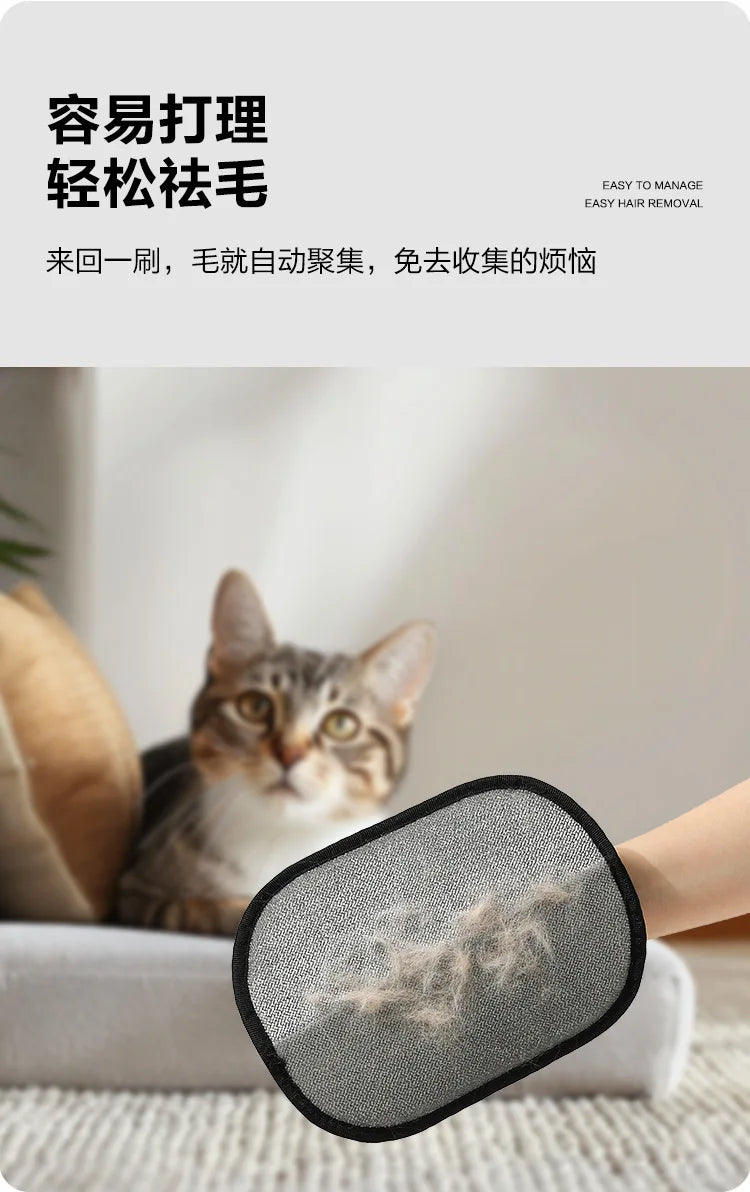 Pet Hair Removal Gloves Double Sided Reusable Grooming Tool for Dogs Cats Fur Static Cleaning Gloves for Carpets Furniture